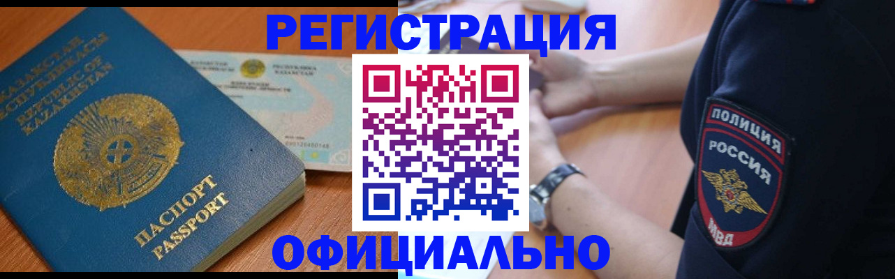 форма 3 в Элисте